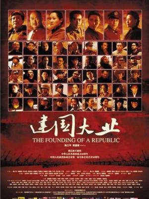 剧集4