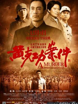 古装1