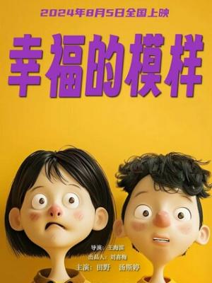 剧集7